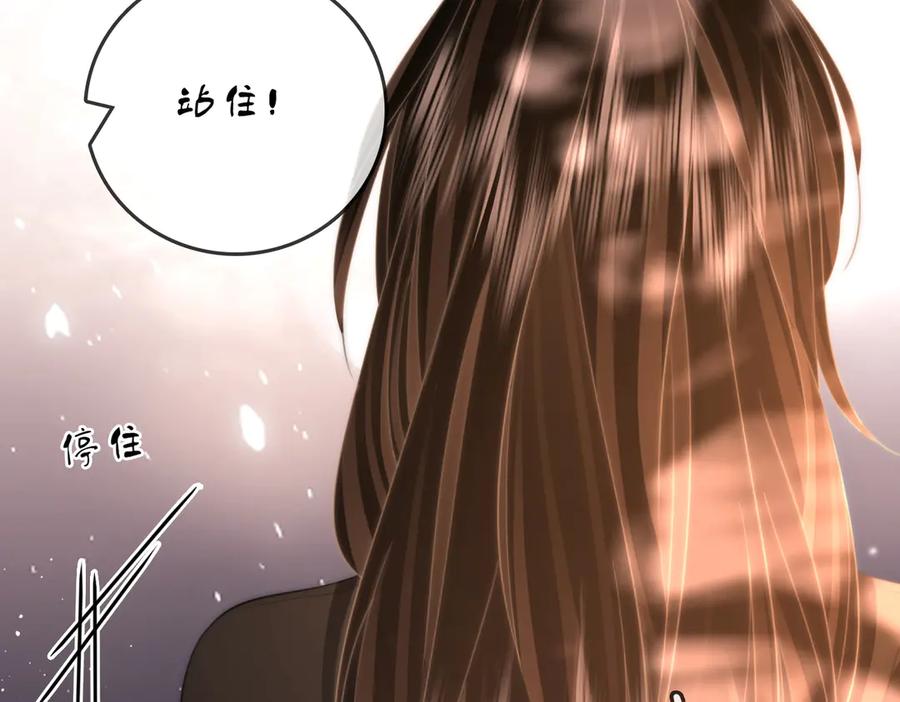 顾小姐和曲小姐 第99话 往别人身边推 第21页