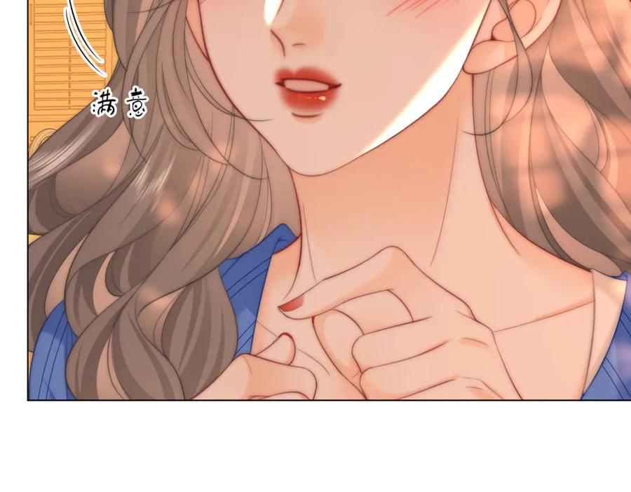 顾小姐和曲小姐 第99话 往别人身边推 第59页