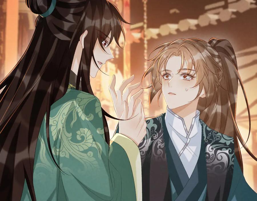病态诱捕 第99话 玩这么大？！ 第96页