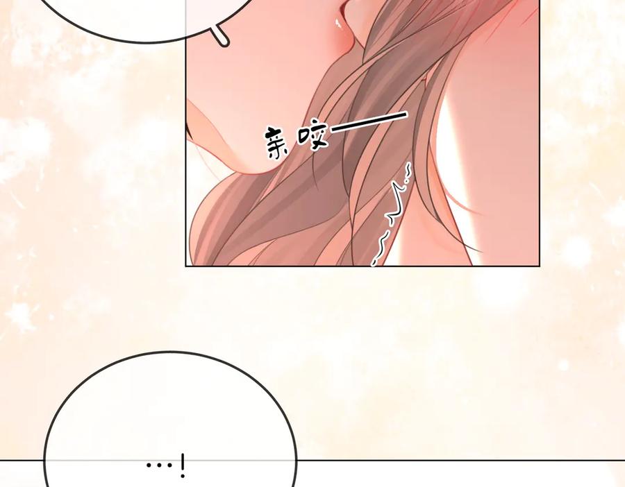 顾小姐和曲小姐 第99话 往别人身边推 第65页