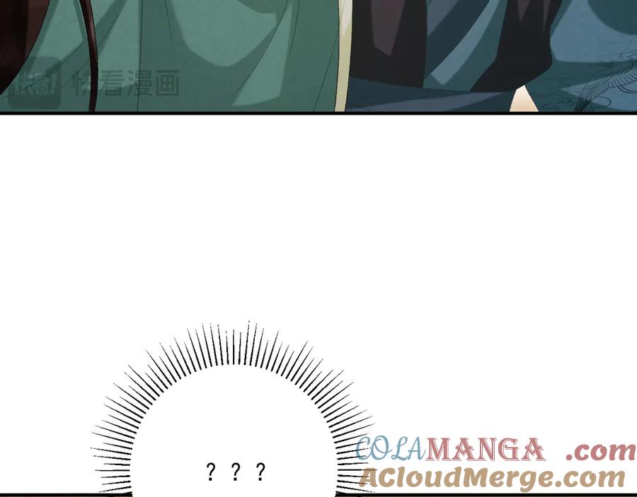 病态诱捕 第99话 玩这么大？！ 第97页