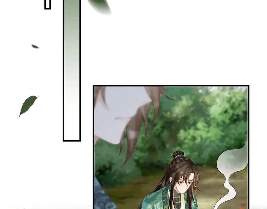 病态诱捕 第99话 玩这么大？！ 第34页