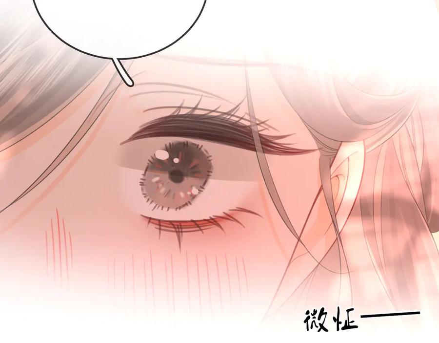 顾小姐和曲小姐 第99话 往别人身边推 第66页
