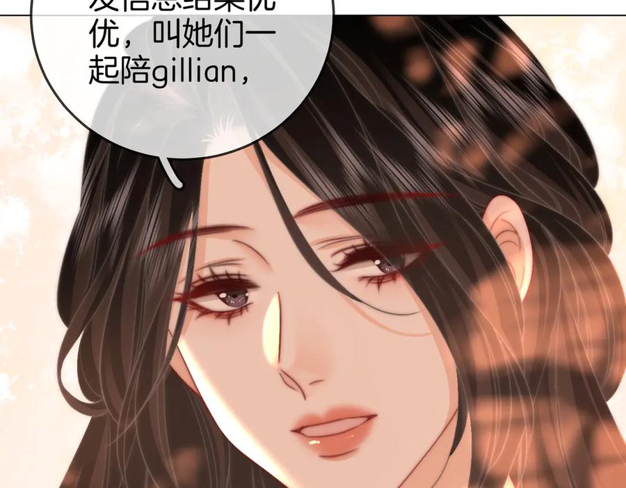 顾小姐和曲小姐 第99话 往别人身边推 第56页