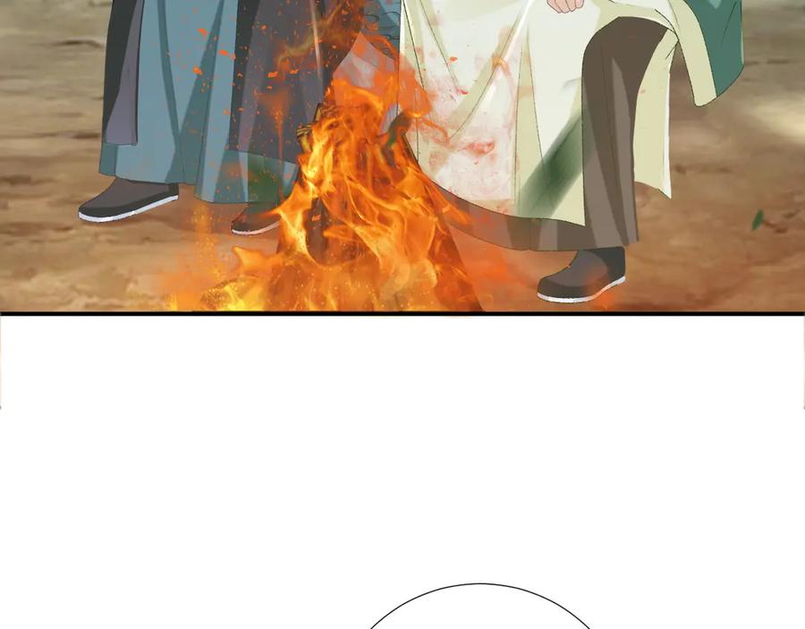 病态诱捕 第99话 玩这么大？！ 第47页