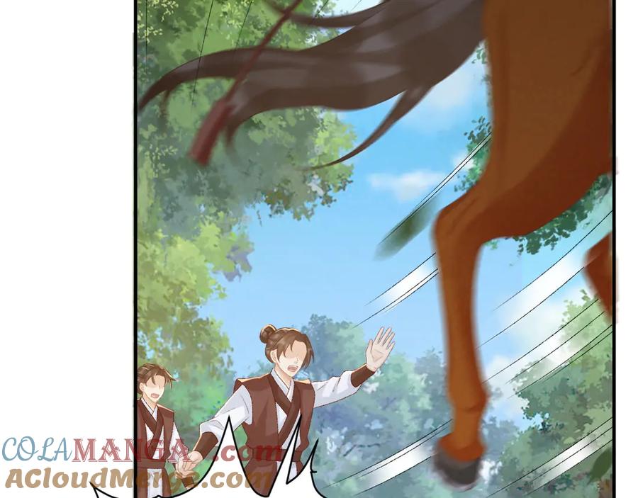 病态诱捕 第99话 玩这么大？！ 第17页
