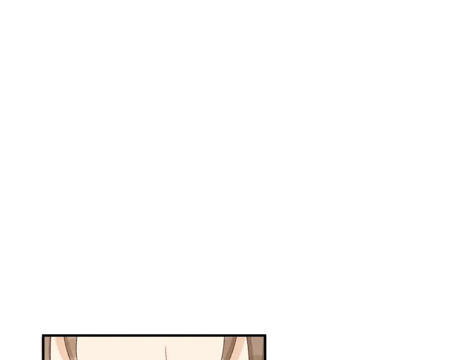 病态诱捕 第99话 玩这么大？！ 第87页