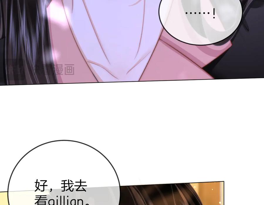 顾小姐和曲小姐 第99话 往别人身边推 第14页