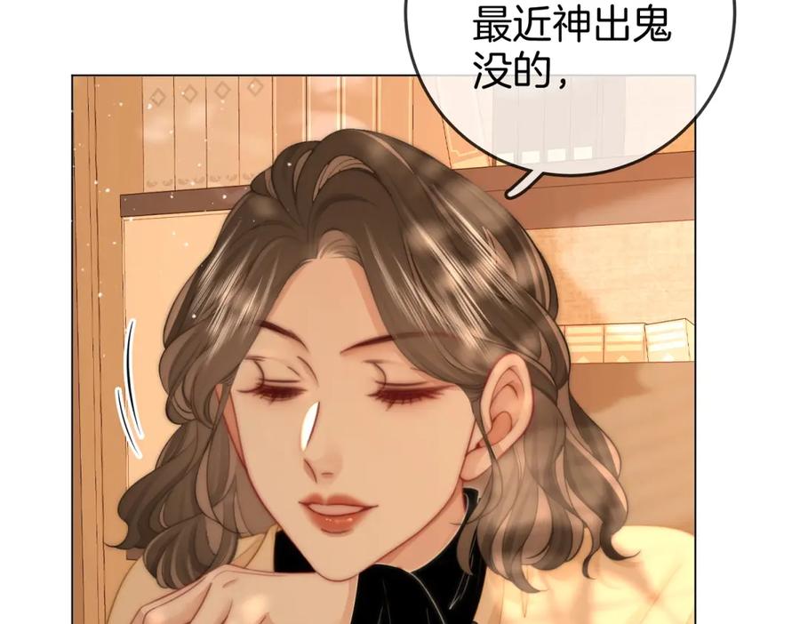 顾小姐和曲小姐 第100话 崇敬之情 第14页