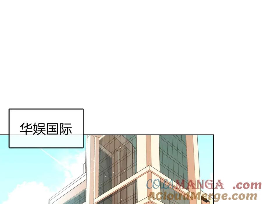 顾小姐和曲小姐 第100话 崇敬之情 第5页