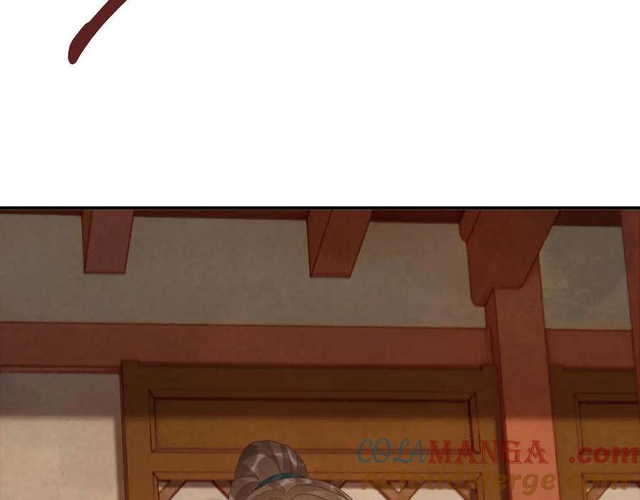 病态诱捕 第100话 斗兽 第79页