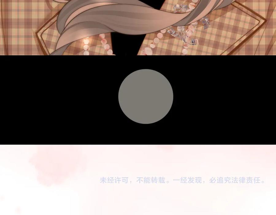 顾小姐和曲小姐 第100话 崇敬之情 第96页