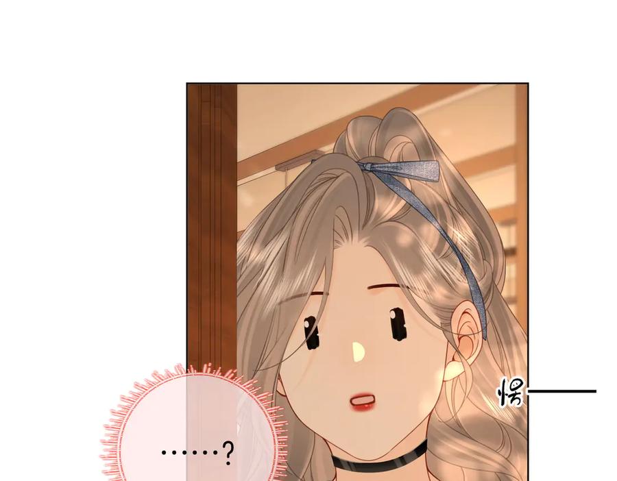 顾小姐和曲小姐 第100话 崇敬之情 第40页