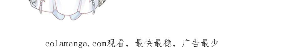 病态诱捕 第100话 斗兽 第97页
