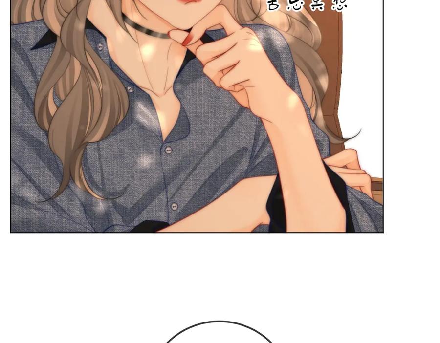 顾小姐和曲小姐 第100话 崇敬之情 第23页