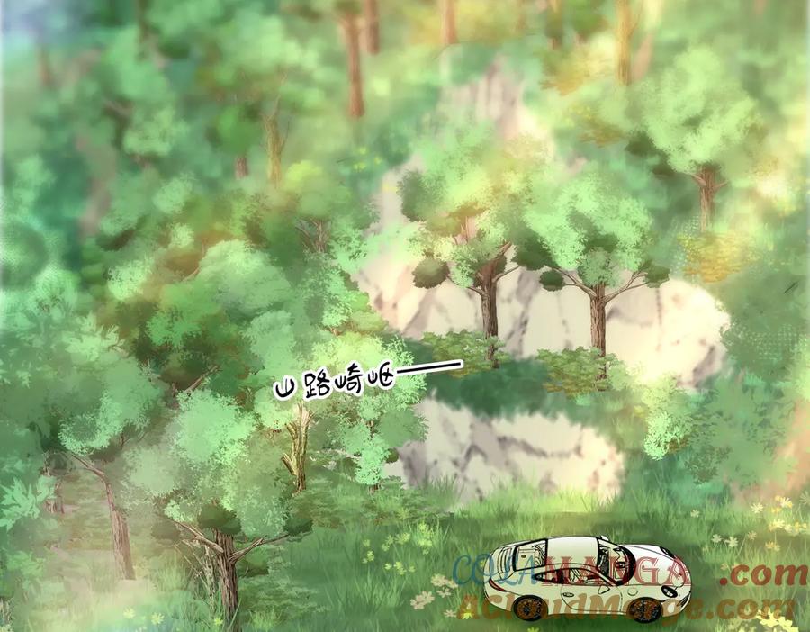 顾小姐和曲小姐 第100话 崇敬之情 第77页