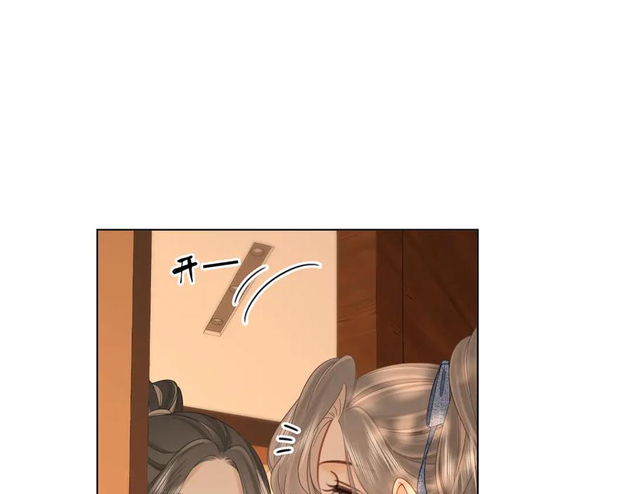 顾小姐和曲小姐 第100话 崇敬之情 第36页