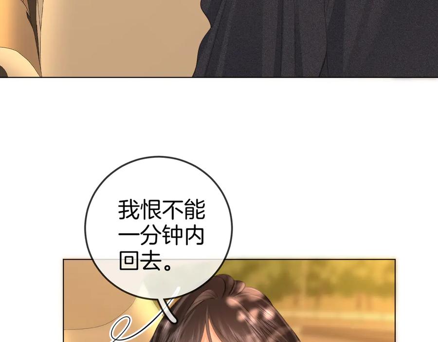 顾小姐和曲小姐 第100话 崇敬之情 第90页