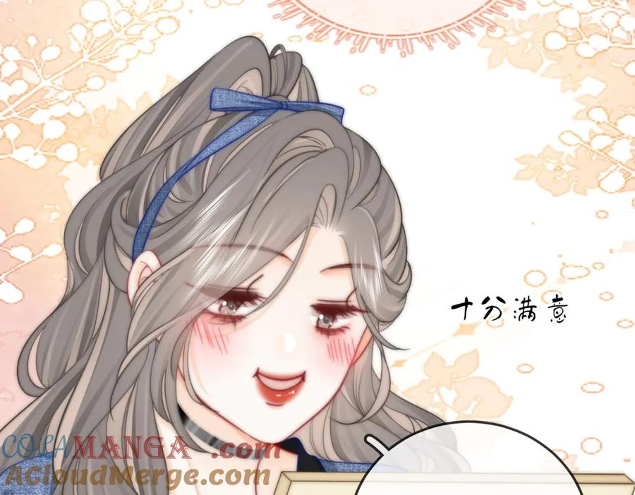 顾小姐和曲小姐 第100话 崇敬之情 第29页