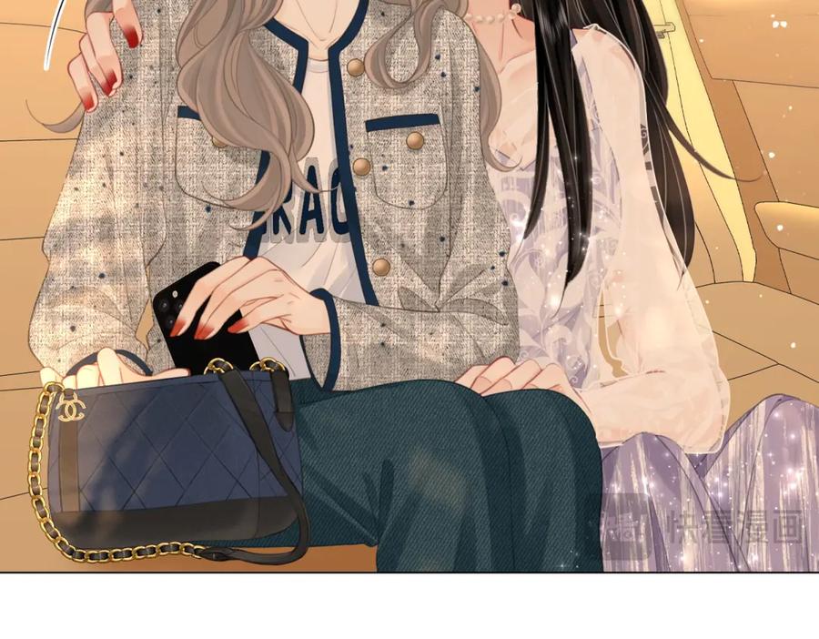 顾小姐和曲小姐 第101话 别人面前缠绵 第14页