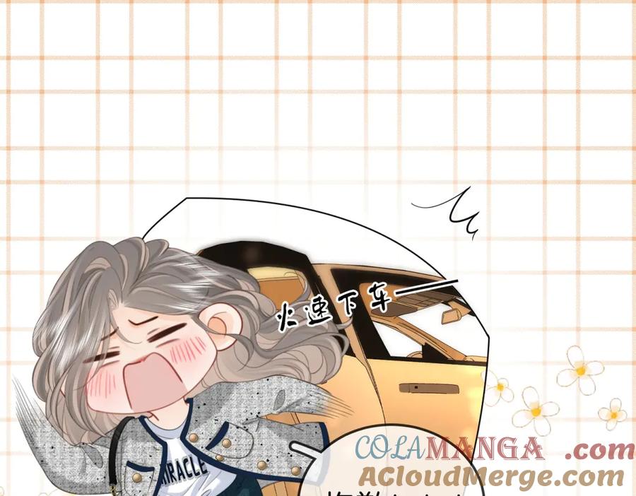 顾小姐和曲小姐 第101话 别人面前缠绵 第49页