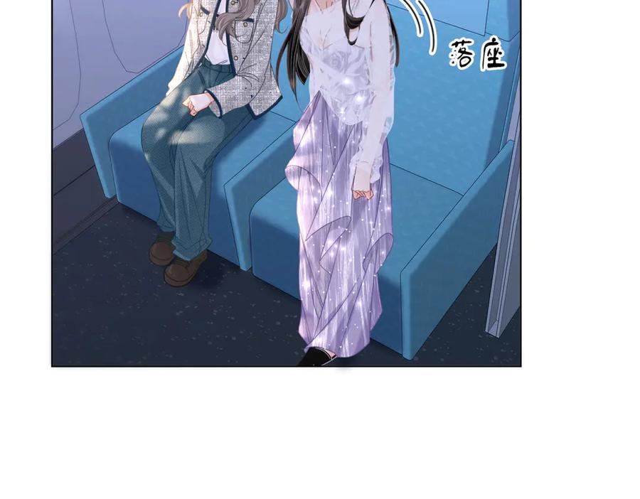 顾小姐和曲小姐 第101话 别人面前缠绵 第63页