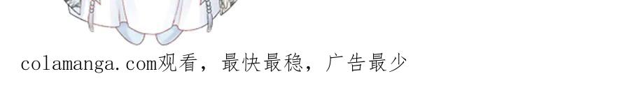 病态诱捕 第101话 有我在，别怕 第117页