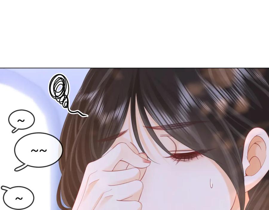 顾小姐和曲小姐 第101话 别人面前缠绵 第81页