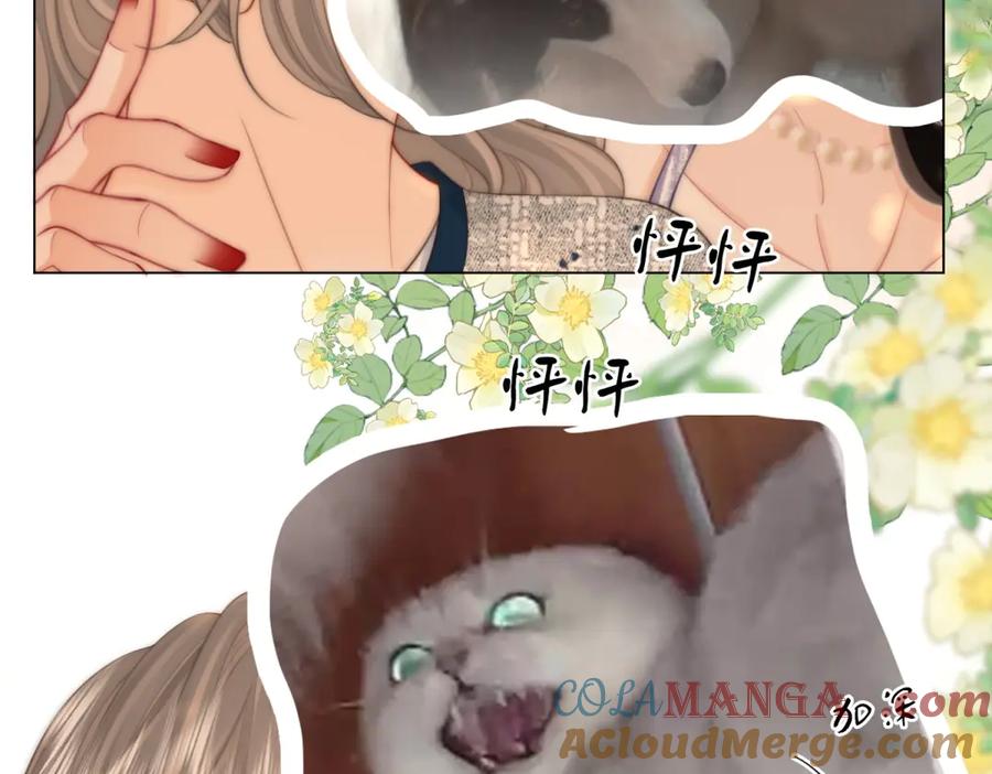顾小姐和曲小姐 第101话 别人面前缠绵 第25页