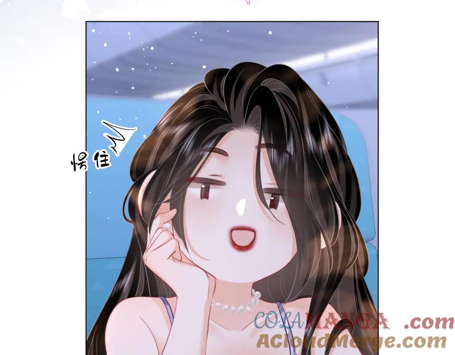 顾小姐和曲小姐 第101话 别人面前缠绵 第73页