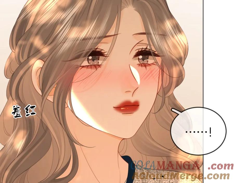 顾小姐和曲小姐 第101话 别人面前缠绵 第46页