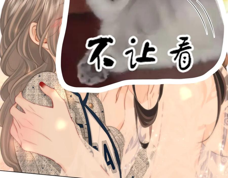 顾小姐和曲小姐 第101话 别人面前缠绵 第26页