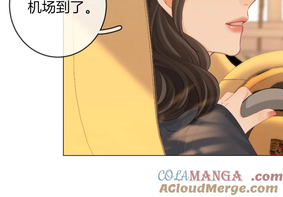 顾小姐和曲小姐 第101话 别人面前缠绵 第31页