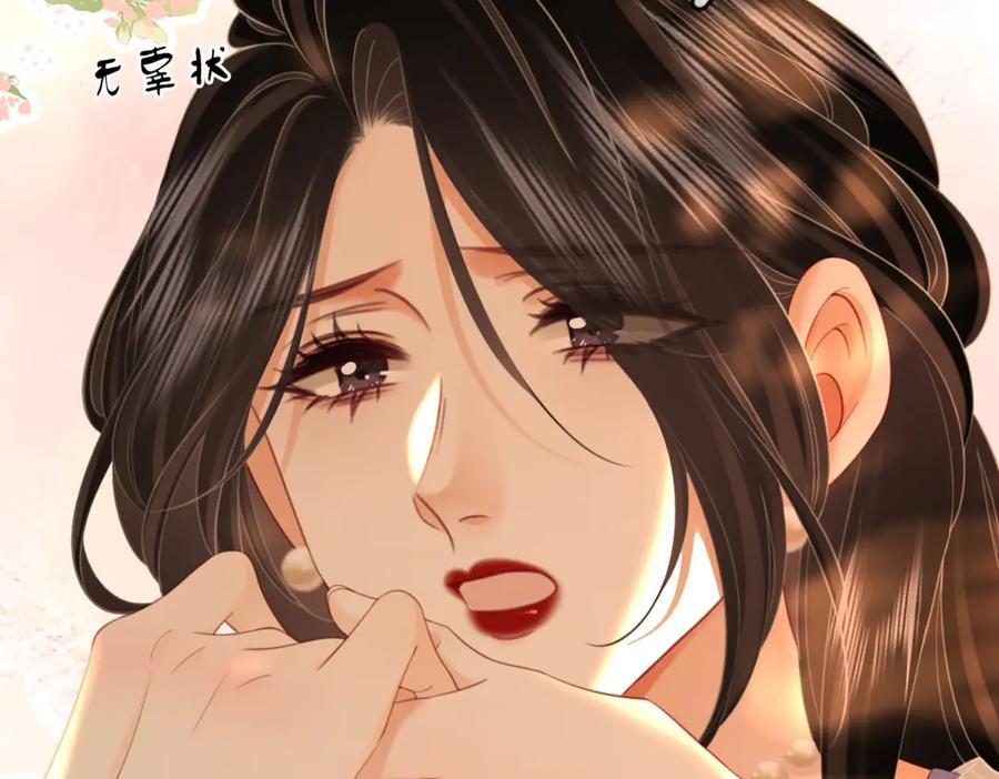 顾小姐和曲小姐 第101话 别人面前缠绵 第39页