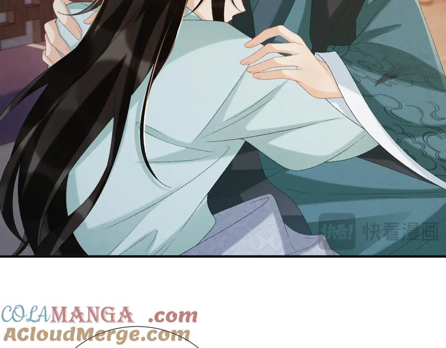 病态诱捕 第102话 赐死 第33页