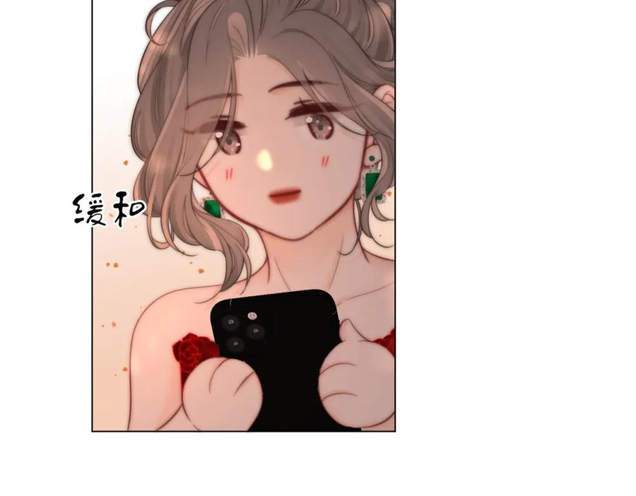 顾小姐和曲小姐 第102话 颁奖典礼 第50页