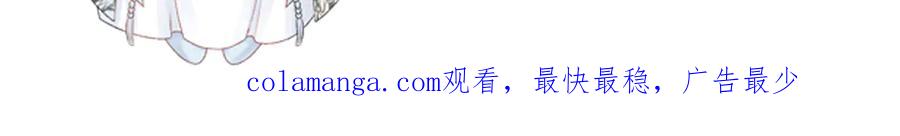 病态诱捕 第102话 赐死 第113页