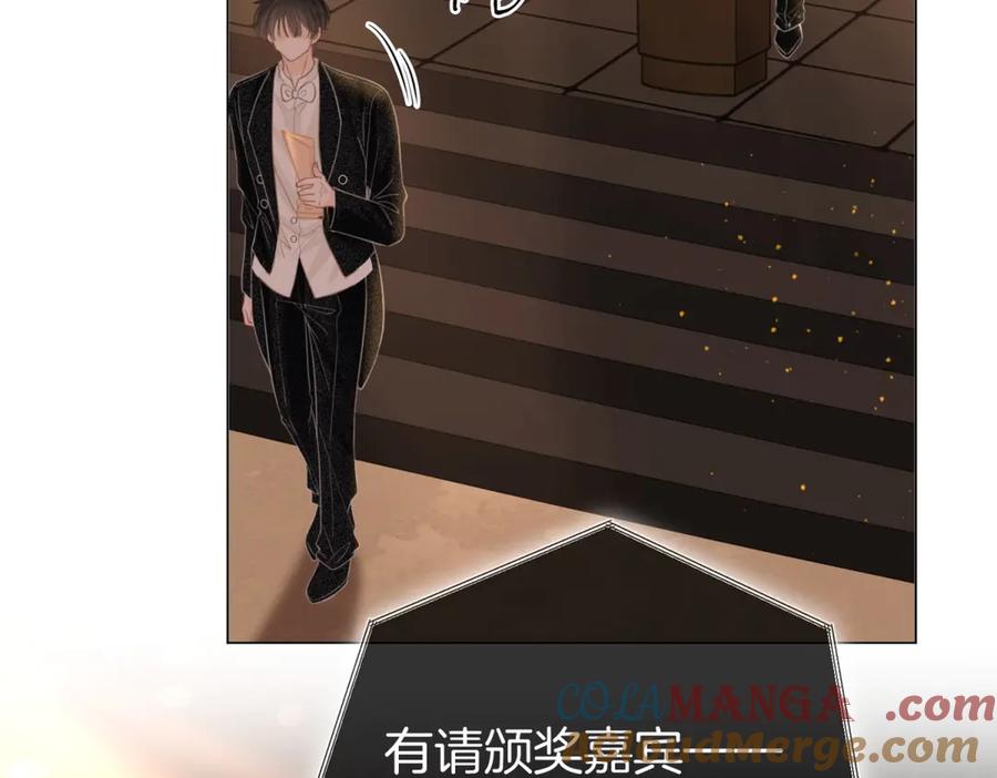 顾小姐和曲小姐 第102话 颁奖典礼 第52页