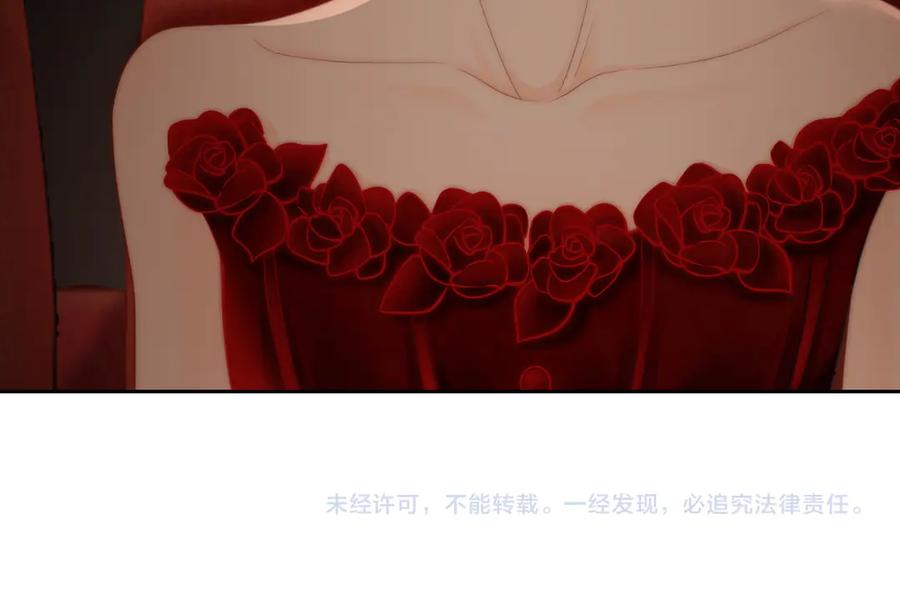 顾小姐和曲小姐 第102话 颁奖典礼 第90页