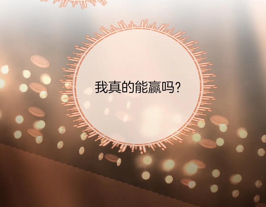 顾小姐和曲小姐 第102话 颁奖典礼 第33页
