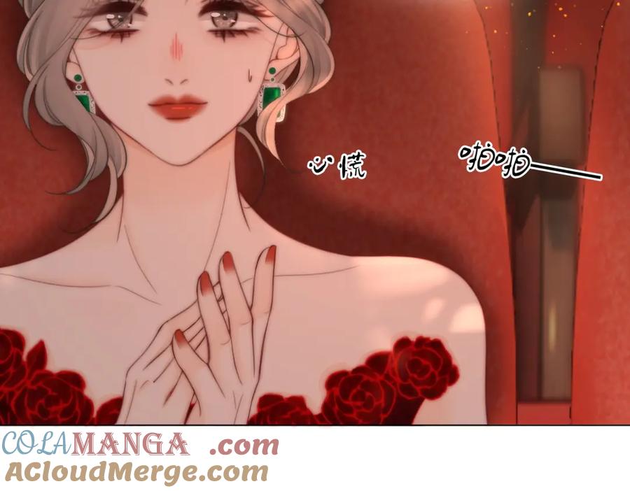 顾小姐和曲小姐 第102话 颁奖典礼 第46页