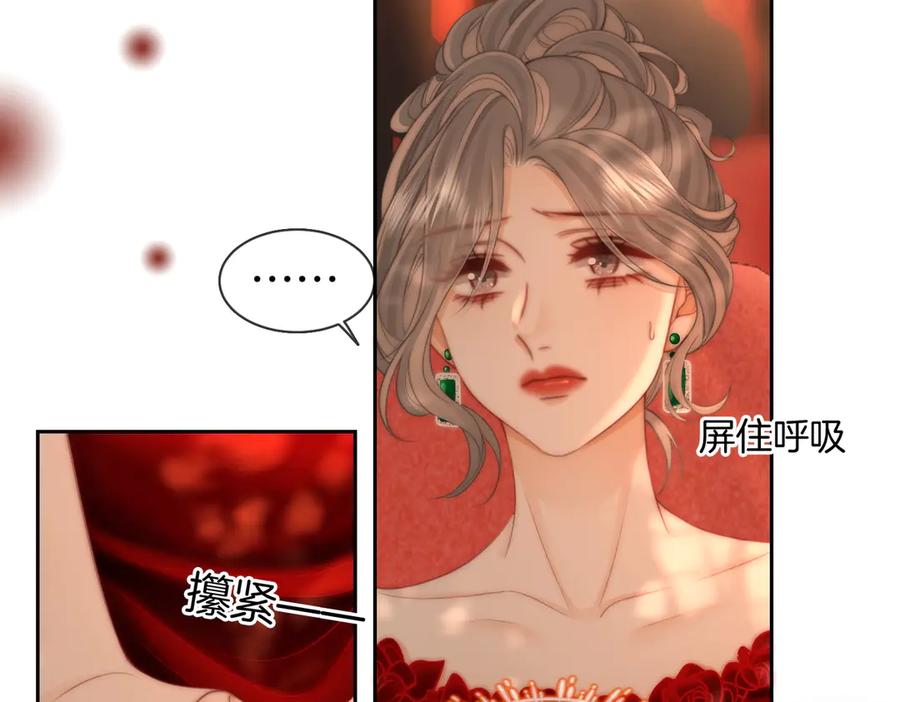 顾小姐和曲小姐 第102话 颁奖典礼 第78页