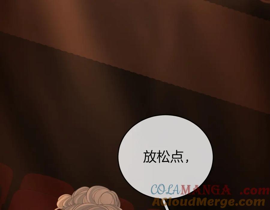 顾小姐和曲小姐 第102话 颁奖典礼 第34页