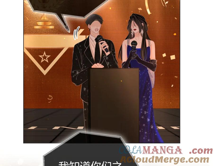 顾小姐和曲小姐 第102话 颁奖典礼 第61页