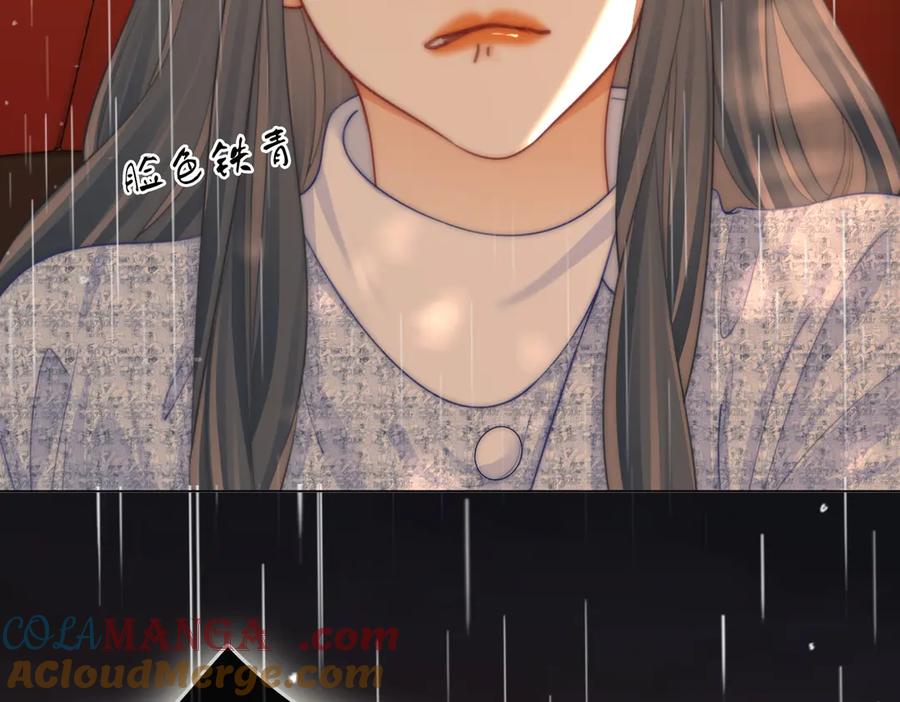 顾小姐和曲小姐 第103话 梦该醒了 第76页