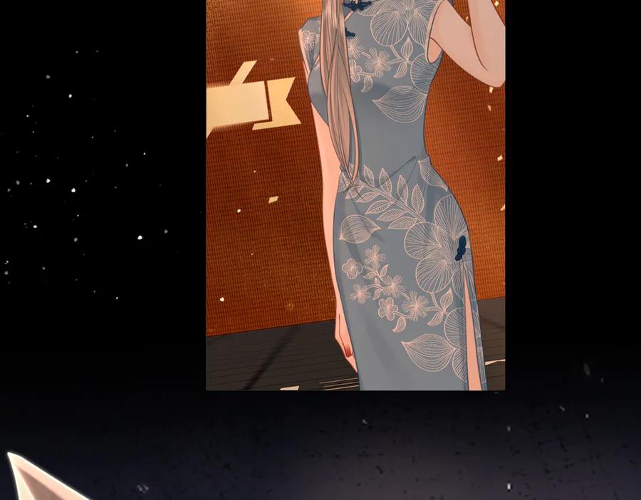 顾小姐和曲小姐 第103话 梦该醒了 第20页