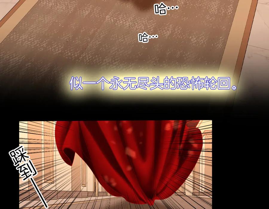 顾小姐和曲小姐 第103话 梦该醒了 第39页