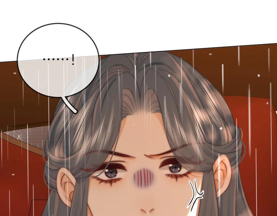 顾小姐和曲小姐 第103话 梦该醒了 第75页