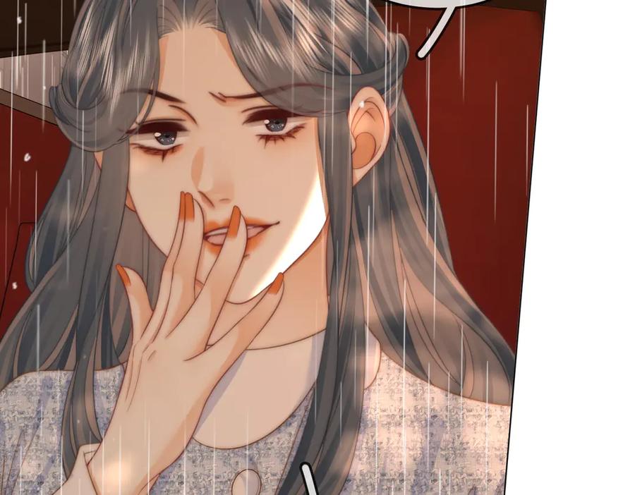 顾小姐和曲小姐 第103话 梦该醒了 第84页