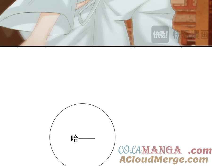 病态诱捕 第103话 悲痛欲绝 第31页
